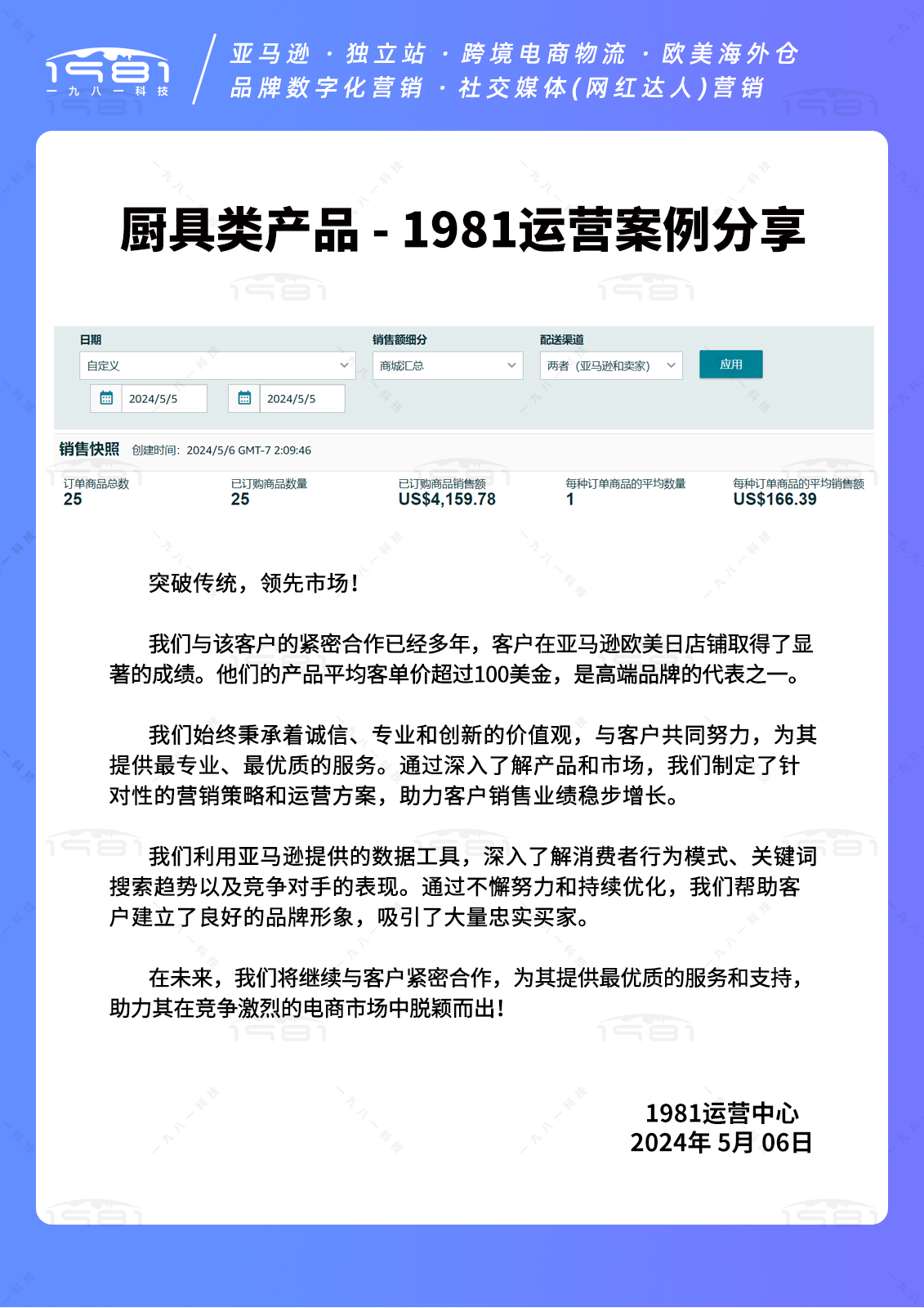 案例0506.jpg