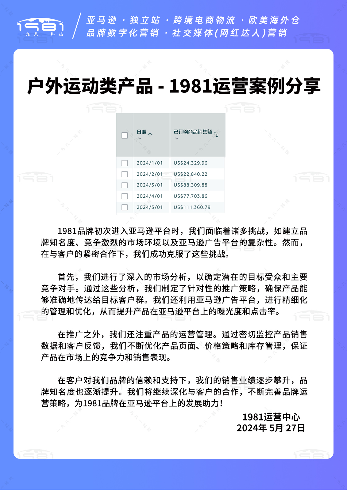 户外运动.jpg