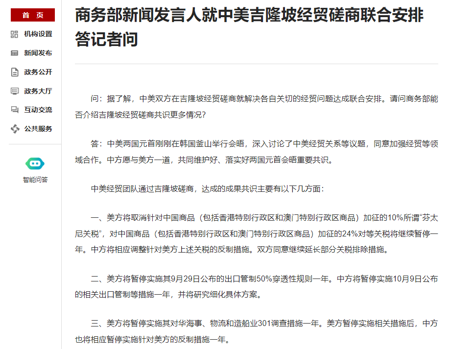 1762251285395413.png ff153861e5513b38666bb165369bcbf1.png